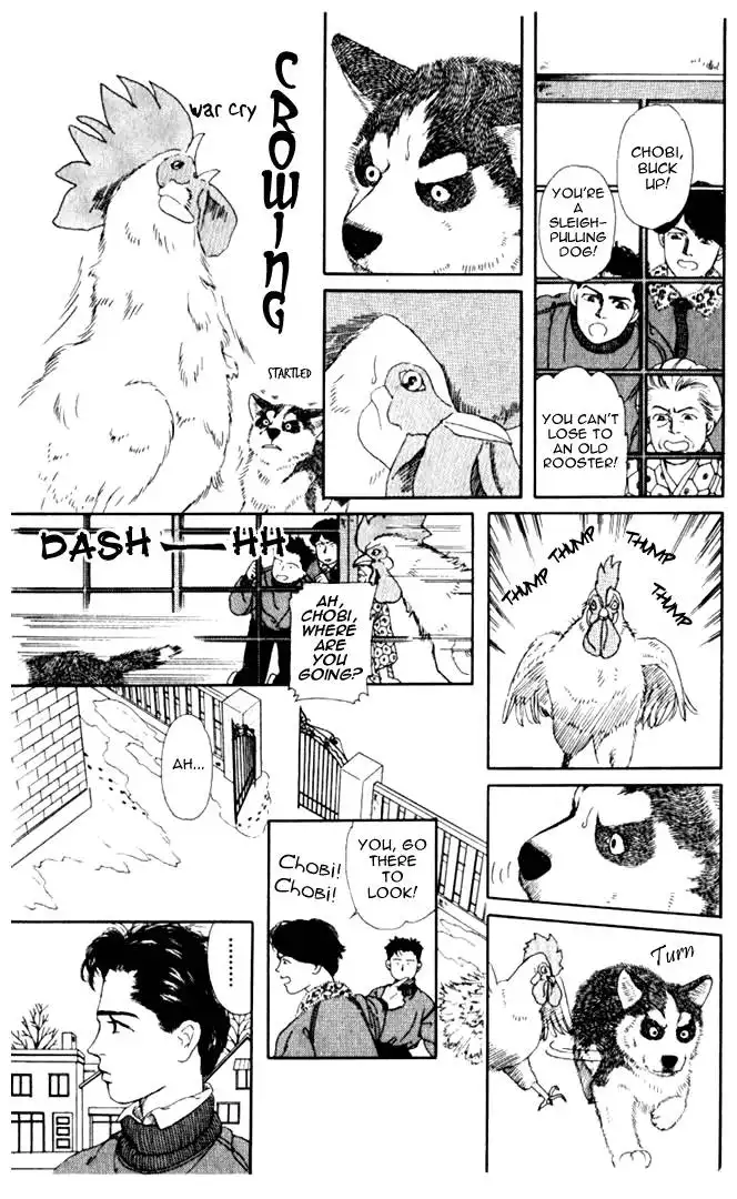 Doubutsu no Oishasan Chapter 2 15